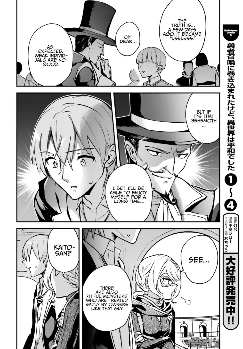 Yuusha Shoukan ni Makikomareta kedo, Isekai wa Heiwa deshita Chapter 29 10